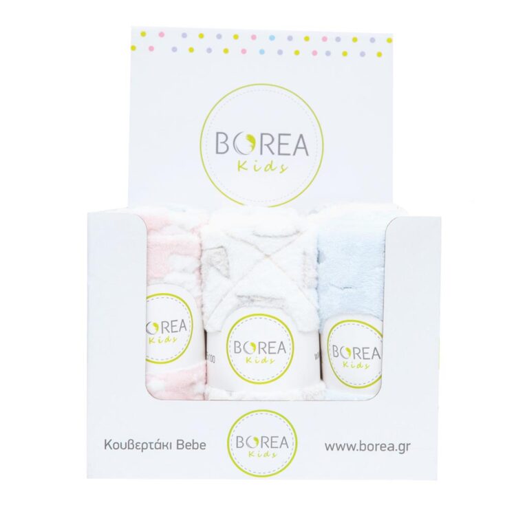 Κουβέρτα Αγκαλιάς Σετ 9Τμχ Σε Κουτί