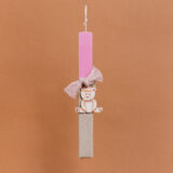 Beauty Home ΛΑΜΠΑΔΑ ΣΤΟΛΙΣΜΕΝΗ “ΑΡΚΟΥΔΑΚΙ” ΣΕ ΣΥΣΚΕΥΑΣΙΑ ΔΩΡΟΥ