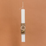 Beauty Home ΛΑΜΠΑΔΑ ΣΤΟΛΙΣΜΕNH “ΕΥΧΕΣ” ΣΕ ΣΥΣΚΕΥΑΣΙΑ ΔΩΡΟΥ