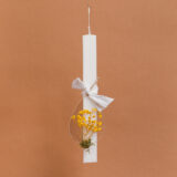 Beauty Home ΛΑΜΠΑΔΑ ΣΤΟΛΙΣΜΕΝΗ ΜΕ ΚΙΤΡΙΝΑ ΑΠΟΞΗΡΑΜΕΝΑ ΣΕ ΣΥΣΚΕΥΑΣΙΑ ΔΩΡΟΥ