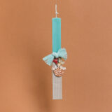 Beauty Home ΛΑΜΠΑΔΑ ΣΤΟΛΙΣΜΕΝΗ “ΚΙΒΩΤΟΣ ME ΖΩΑ” ΣΕ ΣΥΣΚΕΥΑΣΙΑ ΔΩΡΟΥ