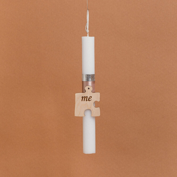 Beauty Home ΛΑΜΠΑΔΑ ΣΤΟΛΙΣΜΕΝΗ “ME” ΣΕ ΣΥΣΚΕΥΑΣΙΑ ΔΩΡΟΥ