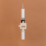 Beauty Home ΛΑΜΠΑΔΑ ΣΤΟΛΙΣΜΕΝΗ “YOU” ΣΕ ΣΥΣΚΕΥΑΣΙΑ ΔΩΡΟΥ