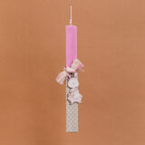 Beauty Home ΛΑΜΠΑΔΑ ΣΤΟΛΙΣΜΕNH “ΛΑΓΟΣ” ΡΟΖ ΣΕ ΣΥΣΚΕΥΑΣΙΑ ΔΩΡΟΥ