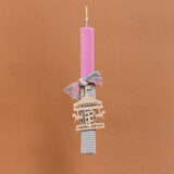 Beauty Home ΛΑΜΠΑΔΑ ΣΤΟΛΙΣΜΕNH “ΚΑΡΟΥΖΕΛ” ΣΕ ΣΥΣΚΕΥΑΣΙΑ ΔΩΡΟΥ