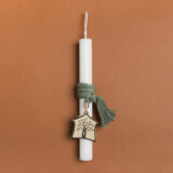 Beauty Home ΛΑΜΠΑΔΑ 25cm ΣΠΙΤΙ ΣΜΑΛΤΟ ΛΑΔΙ ΣΕ ΣΥΣΚΕΥΑΣΙΑ ΔΩΡΟΥ