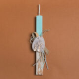 Beauty Home ΛΑΜΠΑΔΑ ΒΕΡΑΜΑΝ 33cm ΤΣΟΧΙΝΟ ΑΥΓΟ ΣΕ ΣΥΣΚΕΥΑΣΙΑ ΔΩΡΟΥ