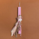 Beauty Home ΛΑΜΠΑΔΑ ΡΟΖ 33cm ΠΡΙΓΚΙΠΙΣΣΑ ΚΡΟΣΣΙ ΣΕ ΣΥΣΚΕΥΑΣΙΑ ΔΩΡΟΥ