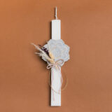 Beauty Home ΛΑΜΠΑΔΑ 33cm ΣΟΥΒΕΡ ΔΙΧΡΩΜΟ ΜΕ ΑΠΟΞΗΡΑΜΕΝΑ ΓΚΡΙ ΣΕ ΣΥΣΚΕΥΑΣΙΑ ΔΩΡΟΥ