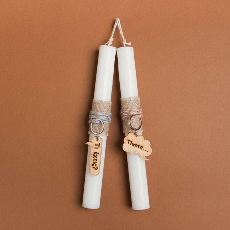 Beauty Home ΛΑΜΠΑΔΑ 25cm ΣΥΝΝΕΦΑΚΙΑ ΣΕΤ 2 τμχ ΣΕ ΣΥΣΚΕΥΑΣΙΑ ΔΩΡΟΥ