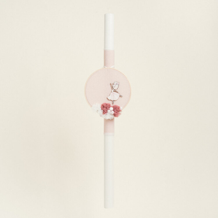 Beauty Home ΛΑΜΠΑΔΑ ΒΑΠΤΙΣΗΣ ΜΠΑΛΑΡΙΝΑ ΤΕΛΑΡΟ