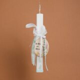 Beauty Home ΛΑΜΠΑΔΑ ΣΤΟΛΙΣΜΕΝΗ “ΤΟ ΠΡΩΤΟ ΜΟΥ ΠΑΣΧΑ” ΒΕΡΑΜΑΝ ΣΕ ΣΥΣΚΕΥΑΣΙΑ ΔΩΡΟΥ